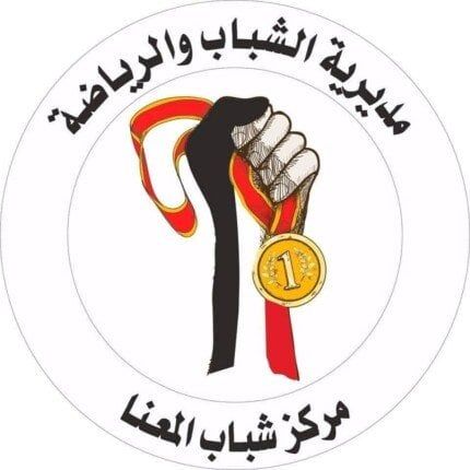 مركز شباب المعنا بقنا أول الجمهورية في مسابقة «كنوز مصرية» مركز شباب المعنا بقنا أول الجمهورية في مسابقة «كنوز مصرية»