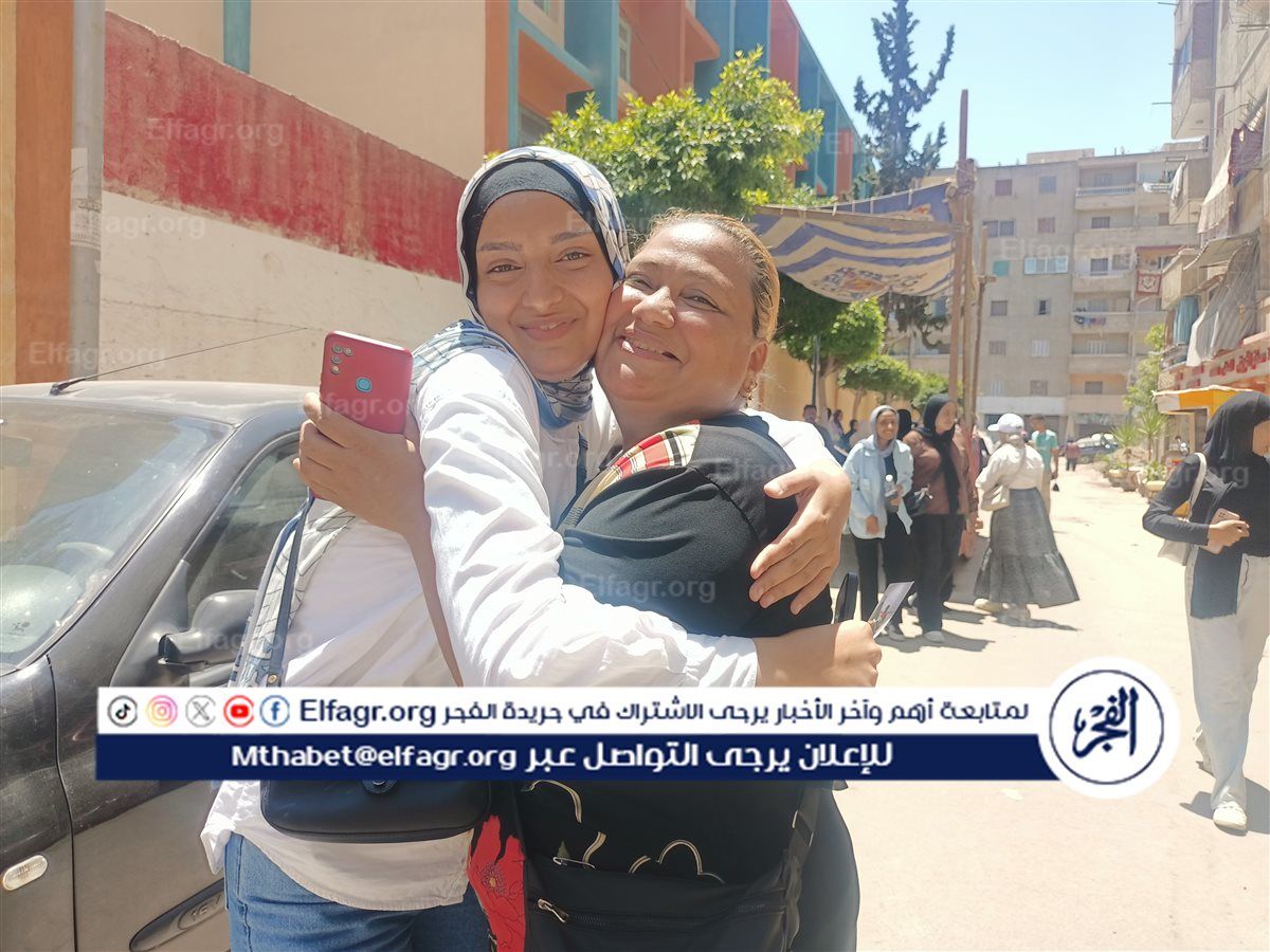 بالاحضان والضحكات.. أحدى أولياء الأمور والطالبات عقب امتحان الجغرافيا في الإسكندرية 