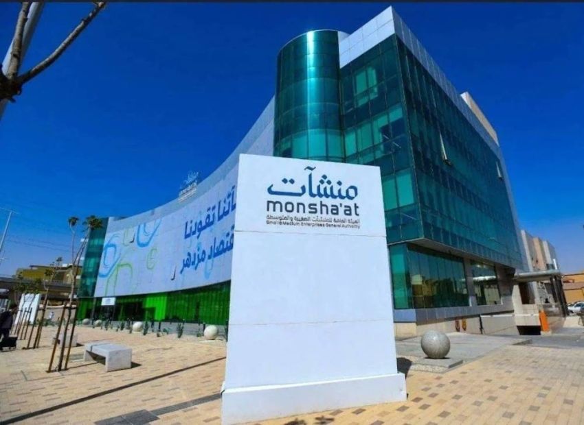 الهيئة العامة للمنشآت الصغيرة والمتوسطة الهيئة العامة للمنشآت الصغيرة والمتوسطة