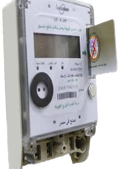 أسعار شرائح الكهرباء الآن 2025 وحقيقة تطبيق الزيادة الجديدة