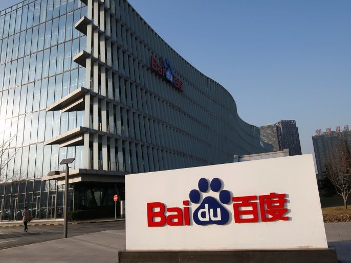 Baidu's company logo is seen at its headquarters in Beijing December 17, 2014. REUTERS/Kim Kyung-Hoon/File photo