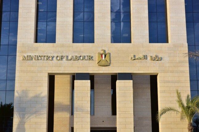«العمل» تعلن عن وظائف في 10 محافظات.. التخصصات المطلوبة وموعد التقديم «العمل» تعلن عن وظائف في 10 محافظات.. التخصصات المطلوبة وموعد التقديم