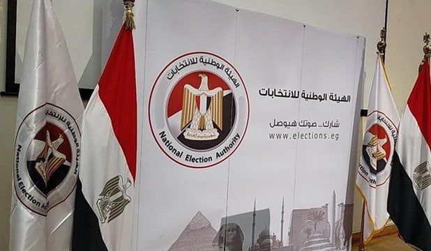 اليوم.. بدء تلقي طلبات الترشح لانتخابات مجلس الشيوخ 2025 في جميع المحافظات اليوم.. بدء تلقي طلبات الترشح لانتخابات مجلس الشيوخ 2025 في جميع المحافظات