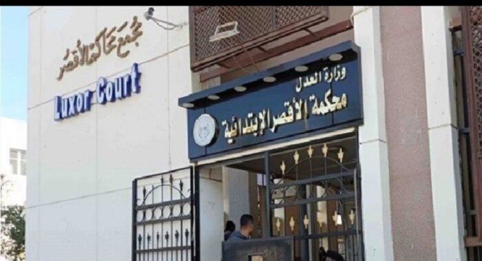3 مرشحين لانتخابات لشيوخ يقدمون أوراقهم في الأقصر 3 مرشحين لانتخابات لشيوخ يقدمون أوراقهم في الأقصر