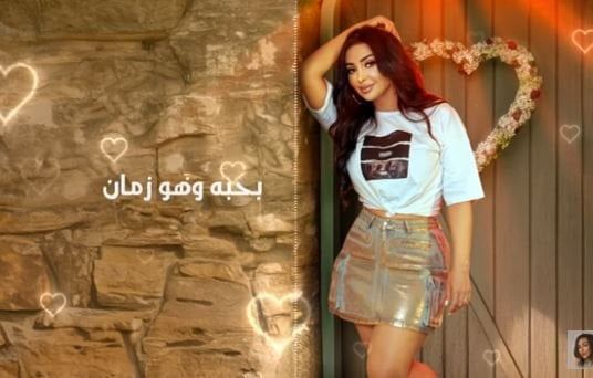 «يا ماما».. شاهيناز تطل على جمهورها بأغنية جديدة «فيديو» «يا ماما».. شاهيناز تطل على جمهورها بأغنية جديدة «فيديو»