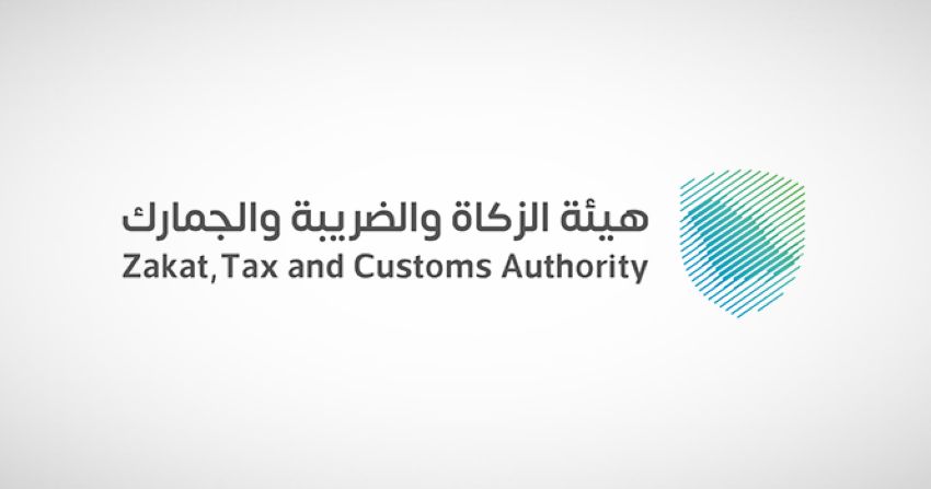 الزكاة-والضريبة الزكاة-والضريبة
