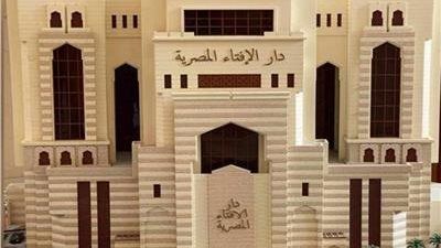 معتقدات باطلة .. دار الإفتاء توضح حكم التشاؤم من شهر صفر معتقدات باطلة .. دار الإفتاء توضح حكم التشاؤم من شهر صفر