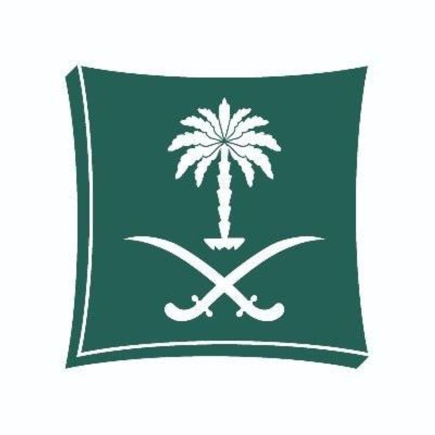وزارة التجارة وزارة التجارة