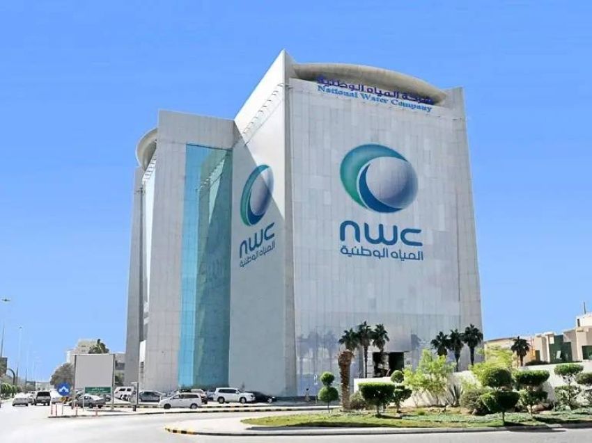 شركة المياه الوطنية شركة المياه الوطنية