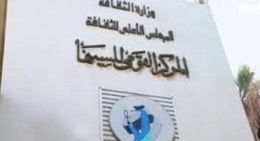 في هذا الموعد.. عرض الفيلم الكوري «My Lovely Angel» بمركز الثقافة السينمائية في هذا الموعد.. عرض الفيلم الكوري «My Lovely Angel» بمركز الثقافة السينمائية