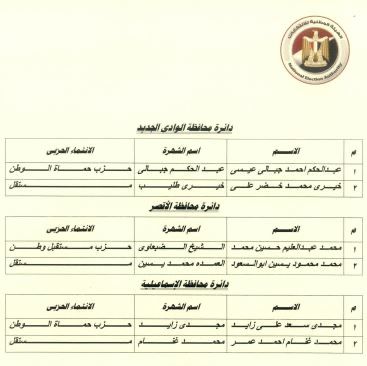 03226d9397.jpg