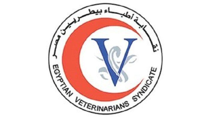 الأطباء البيطريين تدعو لعقد جمعيتها العمومية العادية في 29 أغسطس