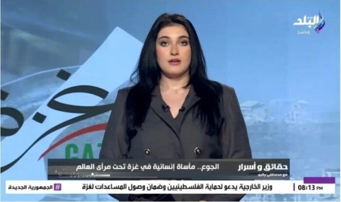 روان أبو العينين: أطفال غزة يعيشون حرب إبادة بطيئة والمجتمع الدولي أمام اختبار أخلاقي روان أبو العينين: أطفال غزة يعيشون حرب إبادة بطيئة والمجتمع الدولي أمام اختبار أخلاقي