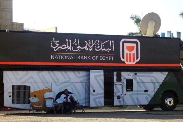 شهادات الادخار في البنك الأهلي-شهادات الادخار-أعلى سعر عائد على شهادات الادخار-سعر الفائدة في البنك الأهلي