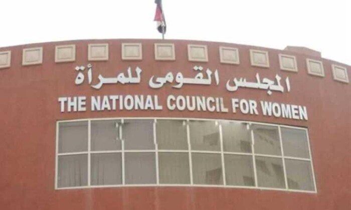 «قومي المرأة» يشيد بسرعة استجابة وزارة الداخلية لضبط المتورطين في واقعة طريق الواحات «قومي المرأة» يشيد بسرعة استجابة وزارة الداخلية لضبط المتورطين في واقعة طريق الواحات