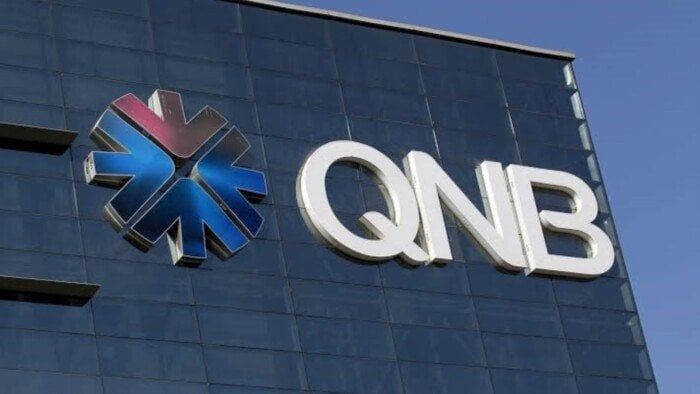 بنك QNB قطر الوطني- بنك قطر الوطني-شهادات الادخار في بنك قطر الوطني-الأوعية الادخارية في بنك قطر الوطني