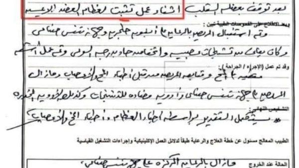 بورسعيد | التحقيق في واقعة توقف قلب شاب خلال عملية جراحية بورسعيد | التحقيق في واقعة توقف قلب شاب خلال عملية جراحية