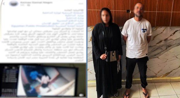 الداخلية تضبط المتهم بـ «سحل» مدرسة بالشرقية |فيديو الداخلية تضبط المتهم بـ «سحل» مدرسة بالشرقية |فيديو