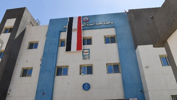 قنا.. اعتماد أول وحدة طب أسرة بمعايير الجودة الوطنية قنا.. اعتماد أول وحدة طب أسرة بمعايير الجودة الوطنية