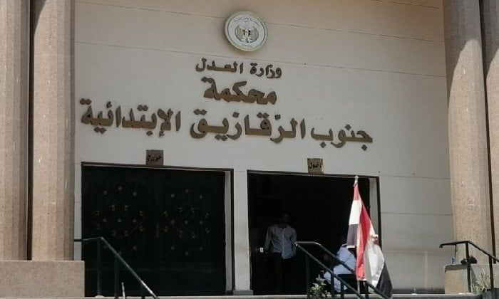 تأجيل محاكمة مدرس متهم بهتك عرض طالبة داخل درس خصوصى بالشرقية