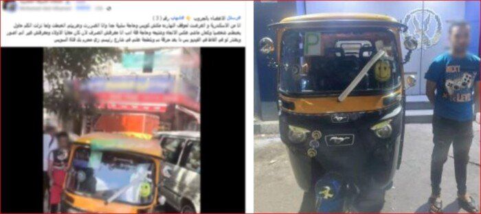 حاول اختصار الطريق.. الداخلية تضبط السائق المتهم بالسير عكس الإتجاه في الإسكندرية