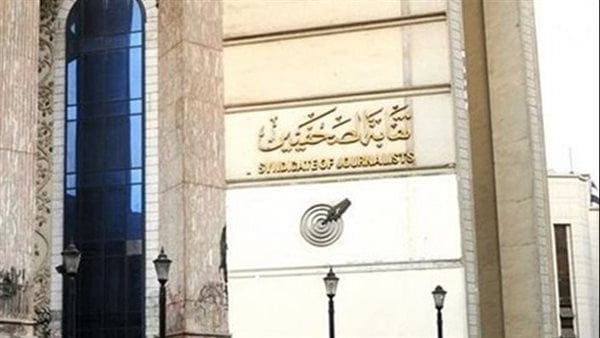 لعدم اكتمال النصاب.. تأجيل عمومية «شعبة المحررين الاقتصاديين»