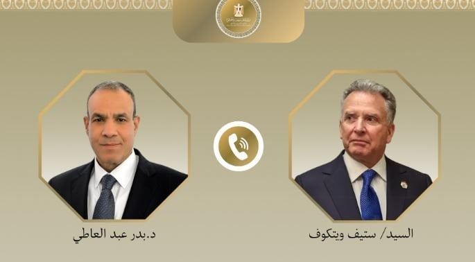 عاجل| اتصال هاتفي بين وزير الخارجية والمبعوث الأمريكي للشرق الأوسط لبحث التطورات الإقليمية