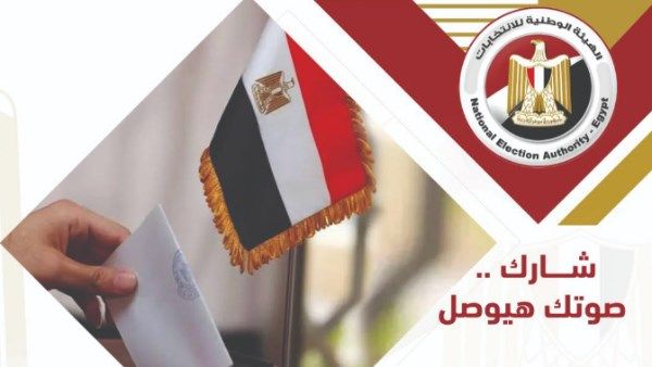 جولة الإعادة بانتخابات مجلس الشيوخ.. تغيير مقر اللجنة العامة بالغربية جولة الإعادة بانتخابات مجلس الشيوخ.. تغيير مقر اللجنة العامة بالغربية