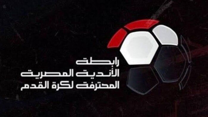 رابطة الأندية تعلن تعديل مواعيد وملاعب 7 مباريات في الدوري الممتاز رابطة الأندية تعلن تعديل مواعيد وملاعب 7 مباريات في الدوري الممتاز