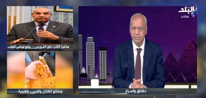 من الاستيراد للتصدير.. عامر الشوربجي يكشف خطة تطوير صناعة الزبيب في مصر من الاستيراد للتصدير.. عامر الشوربجي يكشف خطة تطوير صناعة الزبيب في مصر