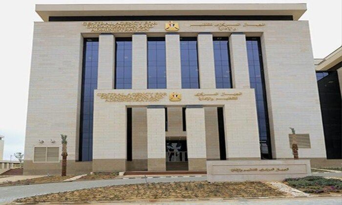 «التنظيم والإدارة» يعلن توقف امتحانات مركز تقييم القدرات غدا بسبب حريق بالجراج «التنظيم والإدارة» يعلن توقف امتحانات مركز تقييم القدرات غدا بسبب حريق بالجراج