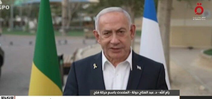 «فتح»: نتنياهو يواصل الحرب لتجنب الاستحقاقات السياسية ويضحي بالأسرى «فتح»: نتنياهو يواصل الحرب لتجنب الاستحقاقات السياسية ويضحي بالأسرى