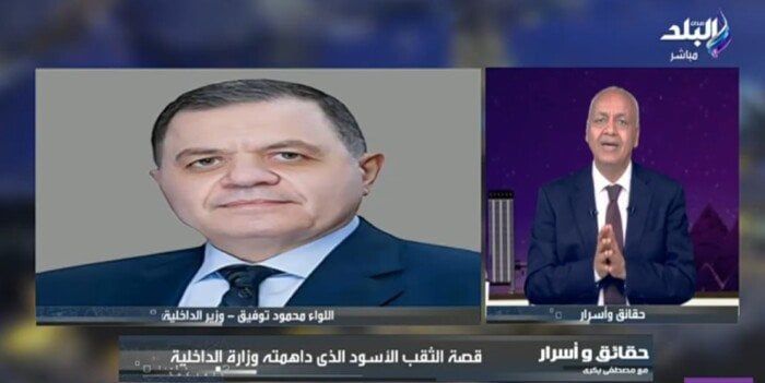 مصطفى بكري يكشف لغز «الثقب الأسود» في الجيزة.. «مكان مرعب» مصطفى بكري يكشف لغز «الثقب الأسود» في الجيزة.. «مكان مرعب»