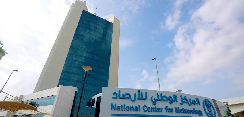 المركز الوطني للأرصاد المركز الوطني للأرصاد