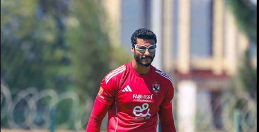 قرار جديد.. مصير مشاركة محمد الشناوي في تشكيل الأهلي أمام غزل المحلة قرار جديد.. مصير مشاركة محمد الشناوي في تشكيل الأهلي أمام غزل المحلة