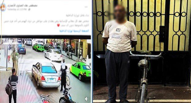 القبض على متهم بصفع شخص من «ذوي الهمم» في المنوفية |فيديو القبض على متهم بصفع شخص من «ذوي الهمم» في المنوفية |فيديو