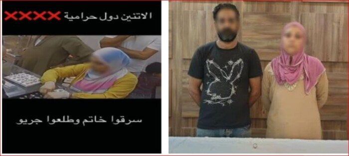 سرقا الخاتم ولاذا بالفرار.. ضبط بطلي فيديو «سرقة جواهرجي» بـ القليوبية سرقا الخاتم ولاذا بالفرار.. ضبط بطلي فيديو «سرقة جواهرجي» بـ القليوبية