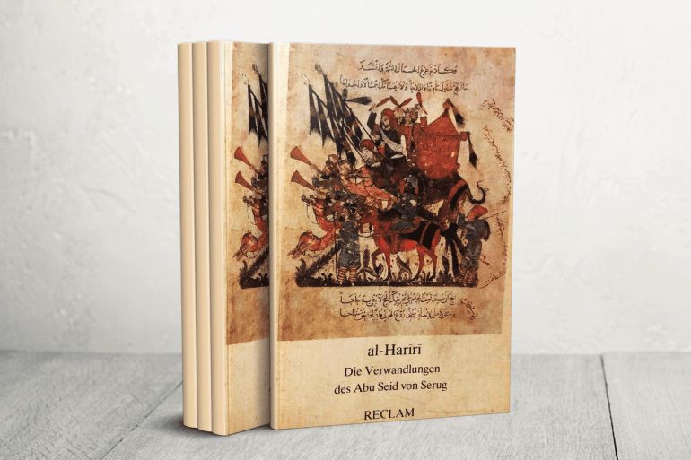كتاب الحريري مترج ألماني