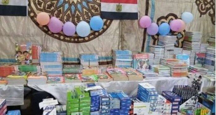 موعد معرض أهلًا مدارس 2025