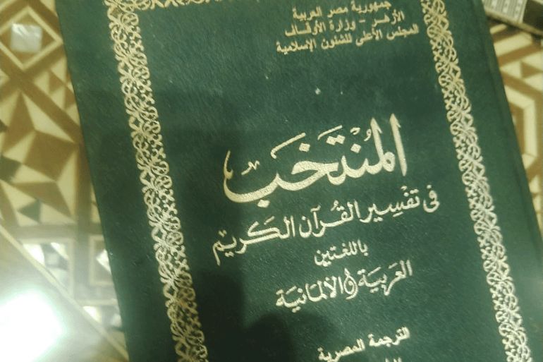 المنتخب في ترجمة معاني القرآن للغة الألمانية للمترجم ألفريد هوبير