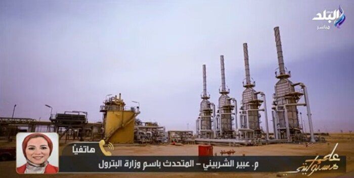 متحدثة البترول تعلن تفاصيل اكتشاف بئر جديد بمنطقة امتياز مليحة |فيديو متحدثة البترول تعلن تفاصيل اكتشاف بئر جديد بمنطقة امتياز مليحة |فيديو