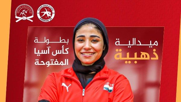 رئيس جامعة طنطا يهنئ الطالبة فاطمة غانم لفوزها بالميدالية الذهبية في منافسات كأس آسيا المفتوحة للجودو رئيس جامعة طنطا يهنئ الطالبة فاطمة غانم لفوزها بالميدالية الذهبية في منافسات كأس آسيا المفتوحة للجودو