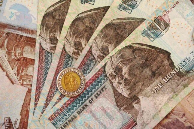 اجتماع البنك المركزي 2025 غد اجتماع البنك المركزي-البنك المركزي المصري-سيناريوهات سعر الفائدة في البنك المركزي- سعر الفائدة-خفض سعر الفائدة فيس البنك المركزي