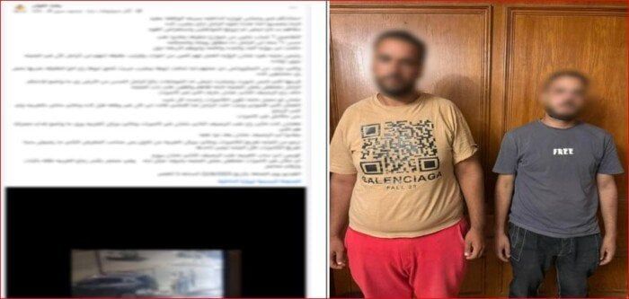 الداخلية تكشف ملابسات فيديو ضرب مسن في القاهرة الداخلية تكشف ملابسات فيديو ضرب مسن في القاهرة