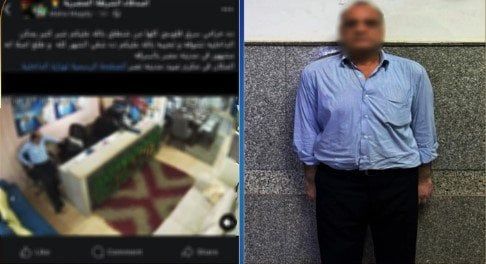 الداخلية تضبط متهم بسرقة مبلغ مالي من حقيبة سيدة في القاهرة الداخلية تضبط متهم بسرقة مبلغ مالي من حقيبة سيدة في القاهرة