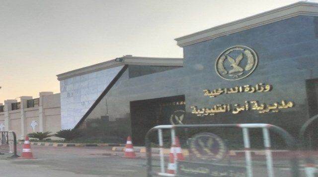 أمن القليوبية يفحص فيديو تعدي سائق توك توك على مواطن في الشارع بقليوب أمن القليوبية يفحص فيديو تعدي سائق توك توك على مواطن في الشارع بقليوب
