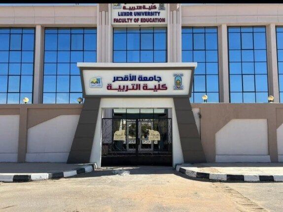 بدء الدراسة بالدراسات العليا بكلية التربية جامعة الأقصر بدء الدراسة بالدراسات العليا بكلية التربية جامعة الأقصر