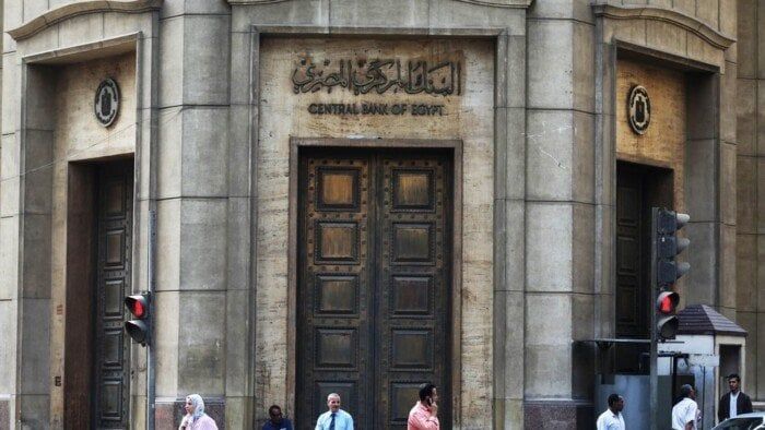 اجتماع البنك المركزي اليوم لتحددي سعر الفائدة-سعر الفائدة في البنك المركزي-البنك المركزي المصري اليوم-سعر الفائدة-تخفيض سعر الفائة-تثبيت سعر الفائدة