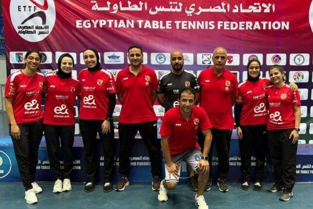الأهلي وبتروجت يتصدران بطولة الجمهورية لتنس الطاولة الأهلي وبتروجت يتصدران بطولة الجمهورية لتنس الطاولة
