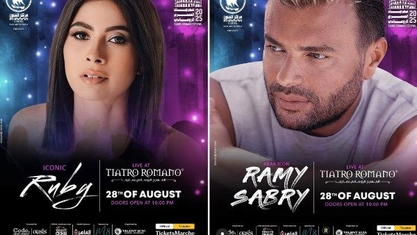 رامي صبري يحيي حفلا مع روبي في الساحل الشمالي.. 28 أغسطس رامي صبري يحيي حفلا مع روبي في الساحل الشمالي.. 28 أغسطس